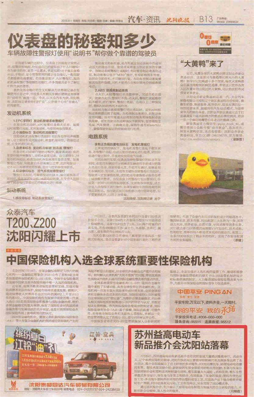 &#70;&#71;&#30005;&#23376;&#40;&#20013;&#22269;&#28216;&#41;&#23448;&#26041;&#32593;&#31449;