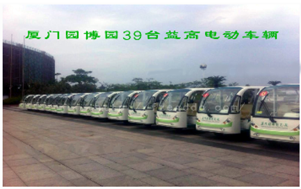 &#70;&#71;&#30005;&#23376;&#40;&#20013;&#22269;&#28216;&#41;&#23448;&#26041;&#32593;&#31449;